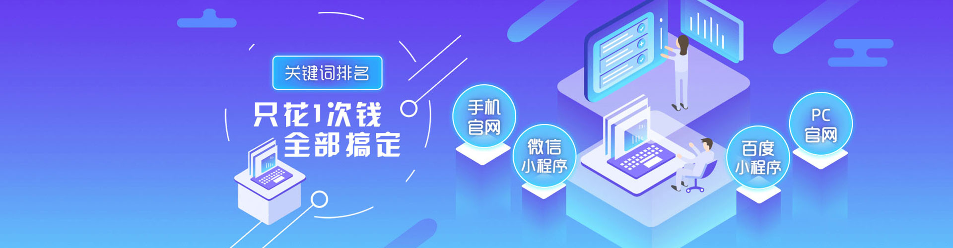 黄石百度充值返点